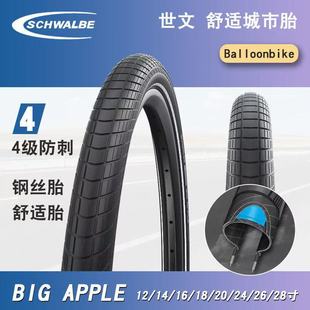 Schwalbe Big Apple Mountain Bike Tire -19.999999999*80% off Stack Kidsren's Bicycle Tire