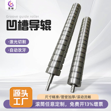 工厂批发物流流水线导辊 凹槽滚筒 不锈钢无动力镜面铝导辊-阿里巴巴