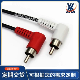 电源线;音视频线;连接器