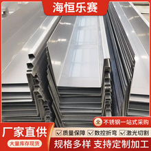 304���P���ϲ��P䓰��ۏ��ӹ� 316L���P���ˮ��ˮ�ۼӹ��ۏ�