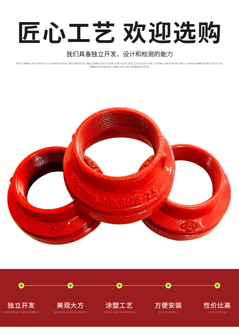 昊东机械套版9——螺