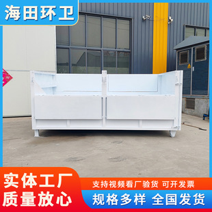 Large Construction Site Gravel Waste Collection Box Vehicle-Mounted Hook Arm Garbage Box Large Capacity Design