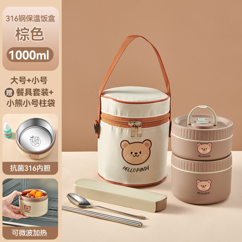 316 食品グレードのステンレス鋼断熱ランチボックス電子レンジ加熱スープボウル子供用ランチボックスポータブルギフトランチボックス|undefined