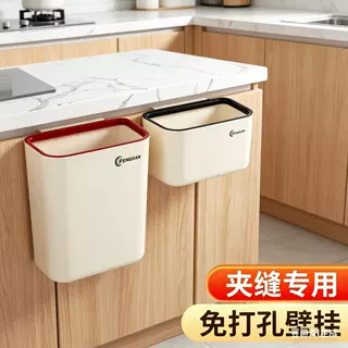 厨房垃圾桶壁挂式家用免弯腰橱柜门厨余收纳桶简约创意悬挂式纸篓