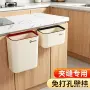 厨房悬挂式家用壁挂式纸篓