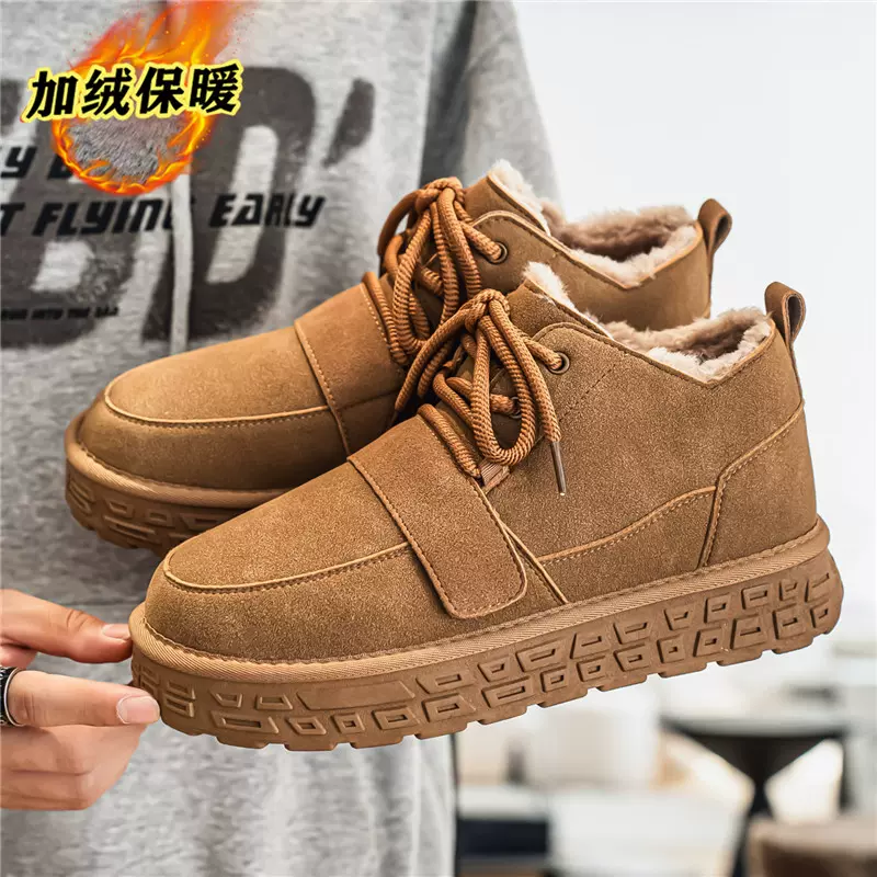 定制棉鞋男冬季加绒加厚保暖高帮雪地靴户外皮毛一体休闲东北棉靴