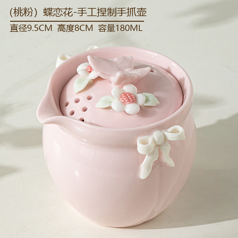 (桃の粉)蝶恋花-手作りの手でポットをつかむ