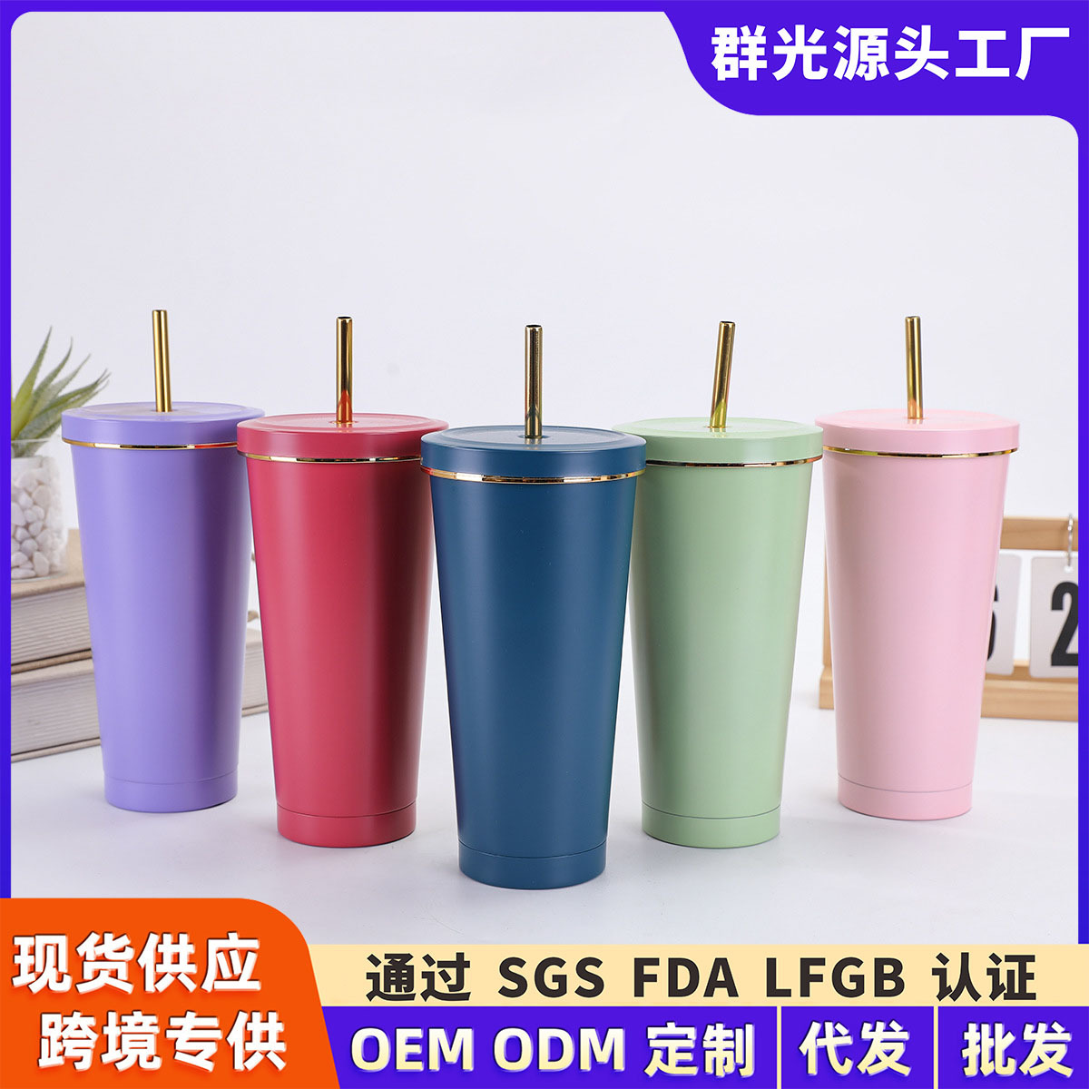 Taza de paja de acero inoxidable de doble capa de gran capacidad 750ml taza de café de perla vacío de mano taza de automóvil de hielo