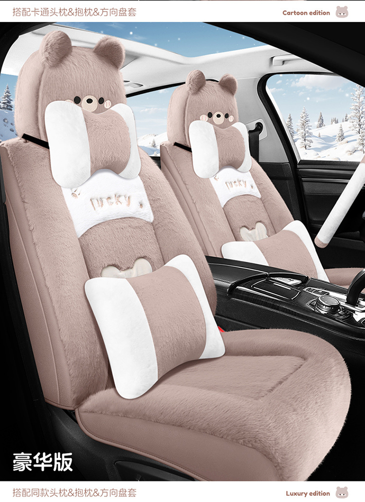 New All-Inclusive Car Seat Cushion Linen Breathable Cartoon Bear Four-Season Universal Car Seat Cushion Wear-Resistant Car Seat Cover