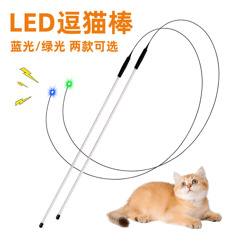 New Fiber Optic Laser Cat Teaser Stick, Kitten Toy with Extra-Long Feather, Self-Entertaining Fishing Rod for Kittens, Bite-Resistant Supplies