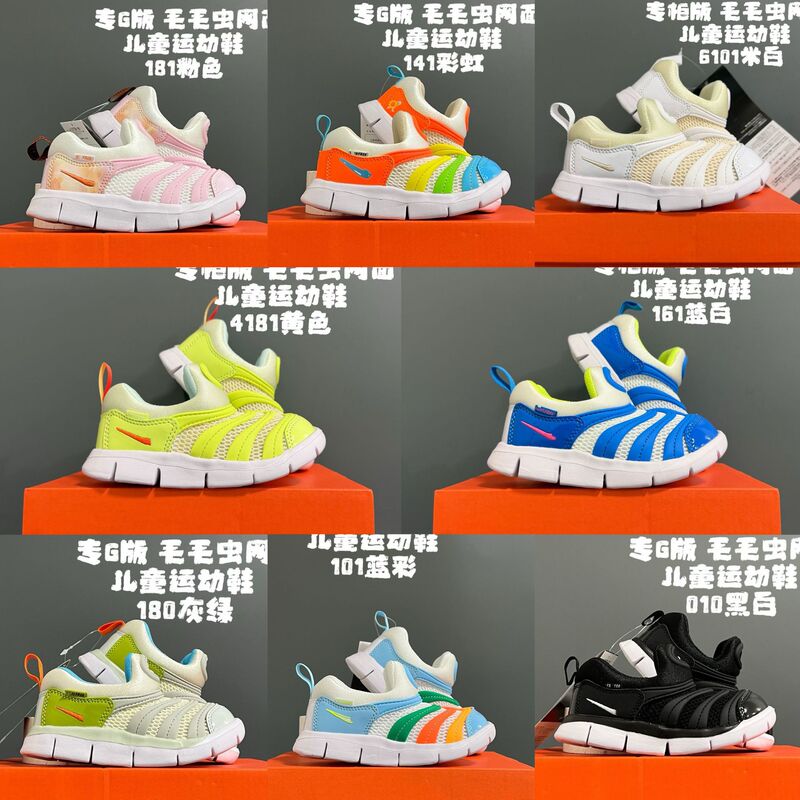 High-quality caterpillar children's shoes 2026 spring and autumn new models for boys and girls, baby walking shoes, wholesale from Putian factory