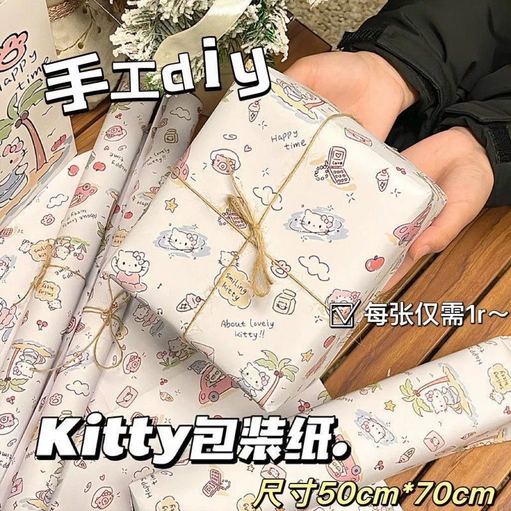 Милая милая подарочная упаковочная бумага с котом Hello Kitty, упаковочная бумага большого размера, подарочная упаковочная бумага