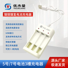 USB5̖늳�AAA7̖ͨ����k懚�����늳�늄���߳����