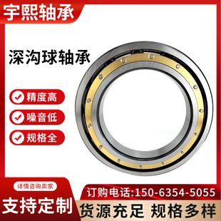 ������~���S��6005M  6006M 6007M 6008M 6009M 6010M 6011M