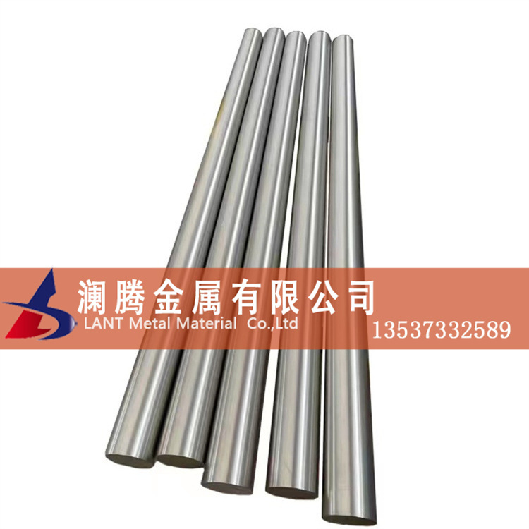 现货Inconel 625合金棒 因科耐尔625耐蚀合金棒 Inconel 625圆棒