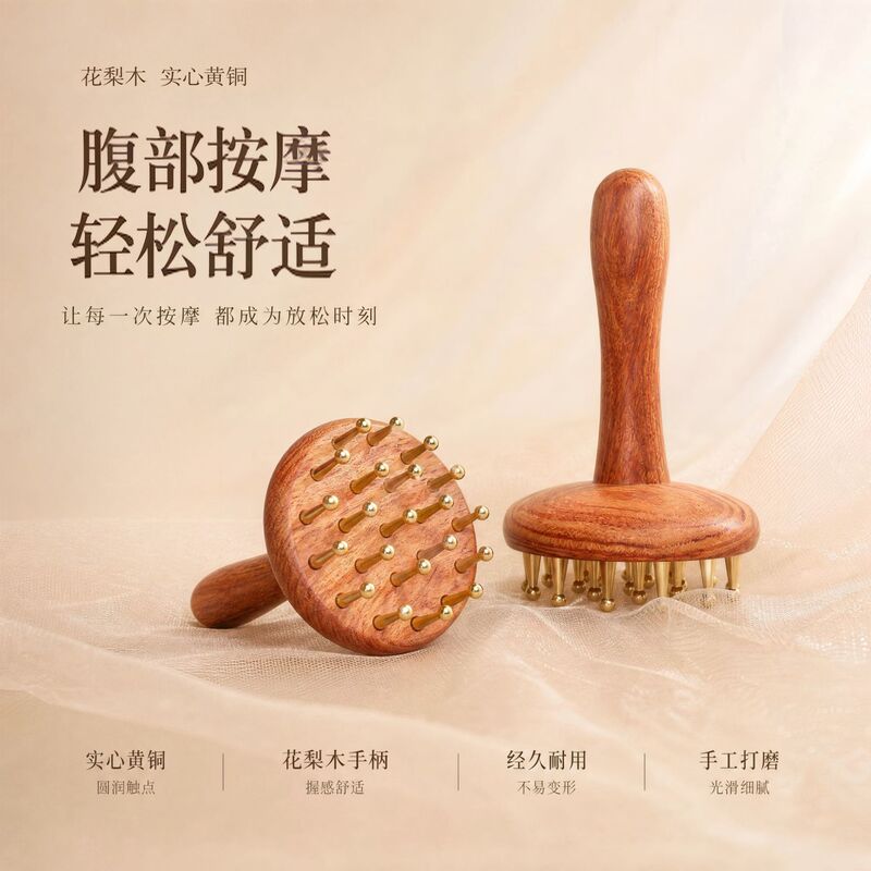 Brass Meridian Brush for Abdominal Massage, Universal Body Massage Brush, Meridian Dredging Brush, Body Scraping Meridian Massage Comb Brass Meridian Brush for Abdominal Massage, Universal Body Massage Brush, Meridian Dredging Brush, Body Scraping Meridian Massage Comb