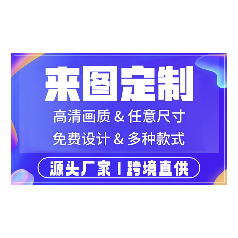 2025年亚马逊新款圣诞节桌旗装饰餐桌桌布冬季印花桌旗厂家直销|undefined