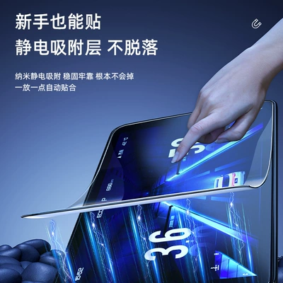 Tank 700Hi4-T Navigation Screen: Car interior film