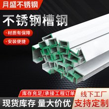 �S�ҹ����ǘ�304���P䓲��U��Ļ�����I�ò��P䓲�䓽��B��܈���