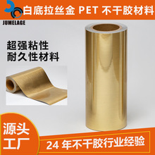 �׵����z��PET�����zԭ���Ϸ�ˮ��˺�����˺�a4�N�����l�S��ֱ�N