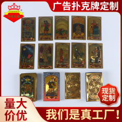 ウェイトタロット初心者タロットクラシックセットカードレーザーブロンズ防水増粘ポーカー卸売