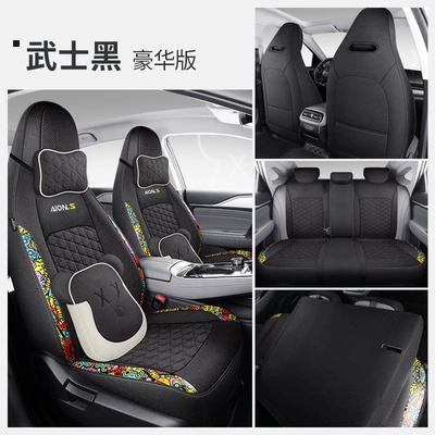 Full Surrounded Cotton and Linen – Four Seasons Pad - samurai-black-deluxe-edition-laodianjia-guangqi-aian