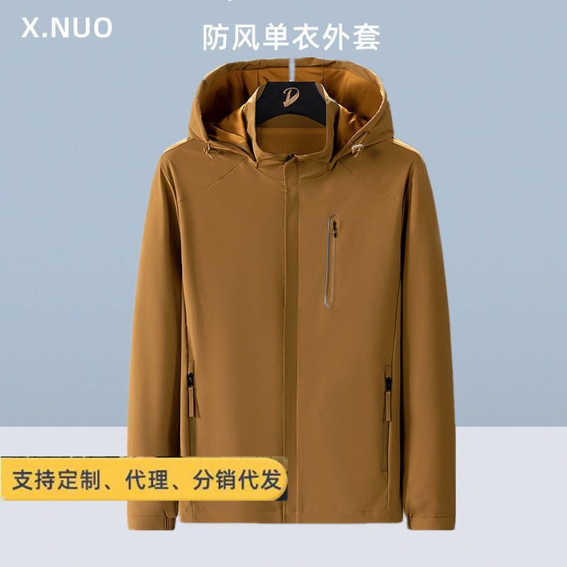 Windproof single coat for men, large size, loose casual jacket for spring and autumn, plus size men's clothing for big and tall individuals
