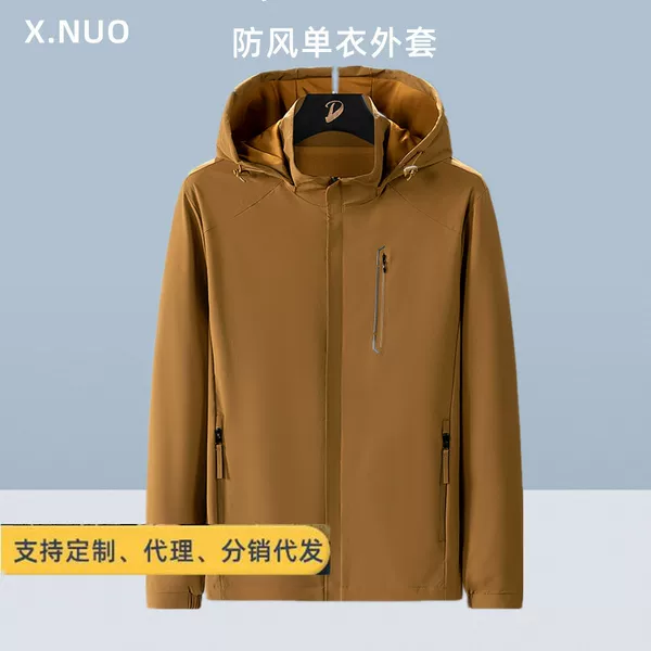 Windproof single coat for men, large size, loose casual jacket for spring and autumn, plus size men's clothing for big and tall individuals