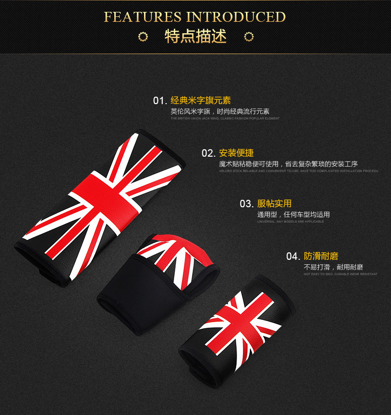 New Union Jack Pattern Seatbelt Shoulder Pad Leather Comfortable Anti-Abrasion Protective Cover Car Accessories In-Stock Wholesale