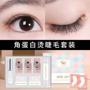 Keratin Eyelash Curling Artifact, Cold Perm Eyelash Tool, Barbie Perm Doll, Self-Use Eyelash Curling Tool