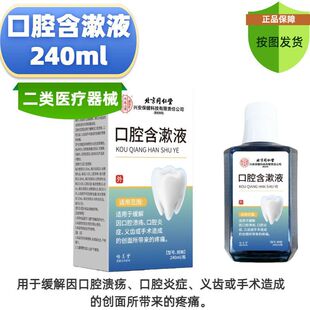 ��ǻ����Һ�����ǻ�������控������ʹ240ml