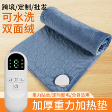 跨境新款加热垫亚马逊供应暖腰暖脚暖背小电热毯暖身毯理疗加热垫