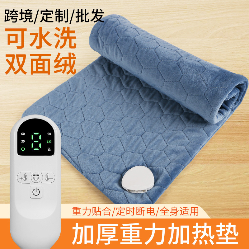 跨境新款加热垫亚马逊供应暖腰暖脚暖背小电热毯暖身毯理疗加热垫