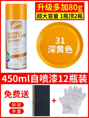 Red, Varnish, Clear Paint, and | Avtomobil boyası - dark-yellow-12-bottles-450mlbottle-spray-paint