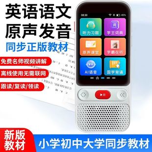 Alpha English Student Repeater Learning Listening Synchronization Learning Machine Walkman Pocket Ear Drop Shipping
