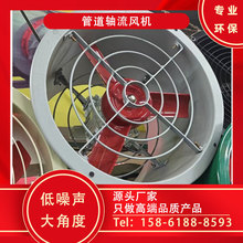 380V管道轴流风机 全钢制工业排风设备 仓库车间换气扇 厂家