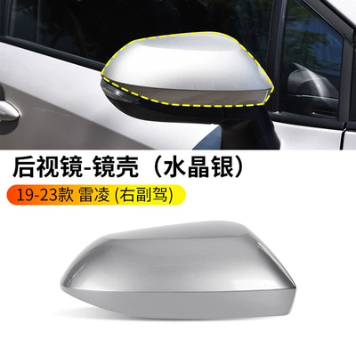 19 20 21 22 23: Rearview mirror/rearview mirror - 19-22-ralink-rearview-mirror-housing-crystal-silver-passenger-car-original-quality