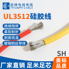 ����늾�UL3512���z��600V�͉�����O��/׃�����Ȳ��B�Ӿ���ȼ