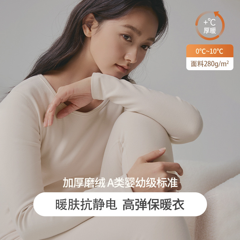 Thickened Autumn Thermal Underwear Set for Women, Pure Cotton, Antibacterial, Brushed Cotton, Full Cotton, Plus Size, Base Layer for Autumn and Winter
