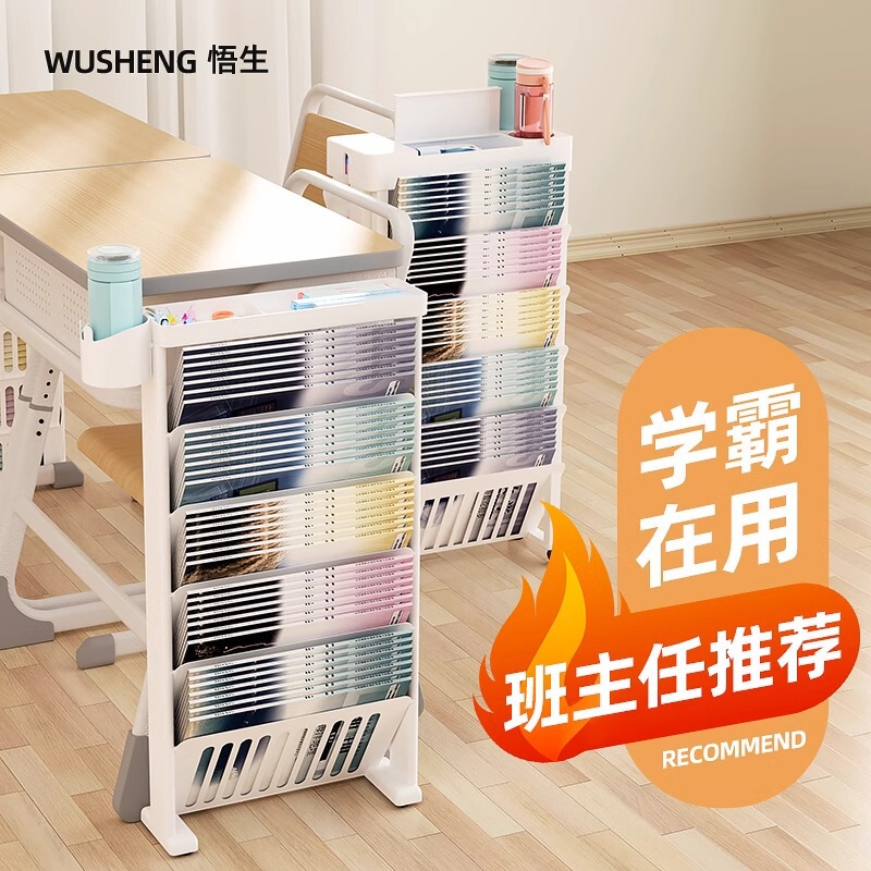Wusheng class room first class book storage rack movable desk storage rack book box book bag hanging bag book stand Wusheng class room first class book storage rack movable desk storage rack book box book bag hanging bag book stand