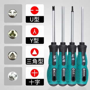 Triangular Screwdriver U-Shaped Y-Shaped Inner Cross-Shaped Triangular Screwdriver Socket Special-Shaped Screwdriver