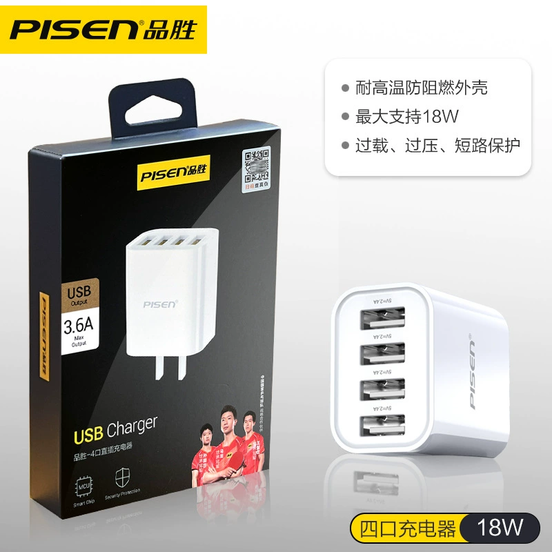 Pin Sheng совместим с Apple и Android, USB быстрая зарядка 22,5 Вт, зарядное устройство с несколькими портами PD20W, вилки для флеш-заряда планшета