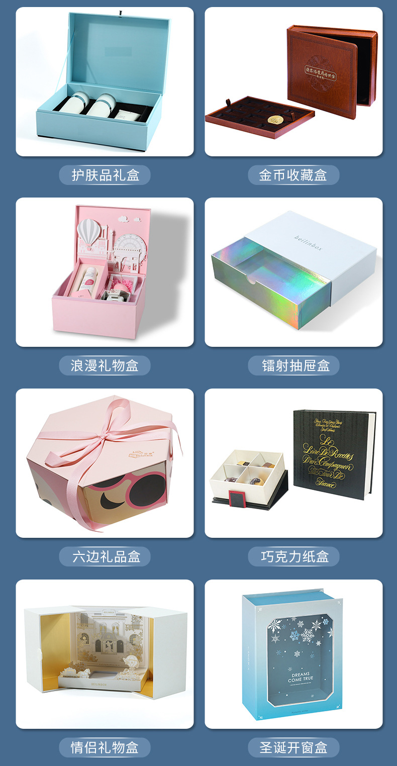 定制案例3