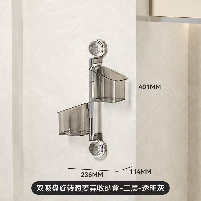厨房葱姜蒜收纳盒吸盘式置物架生姜大蒜调料收纳筐免打孔墙上挂篮|undefined