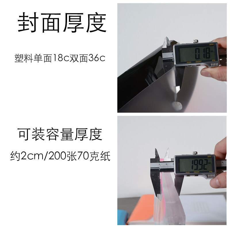 跨境专供活页孔透明文件袋 科目袋透明防水档案袋 资料袋文件夹|undefined
