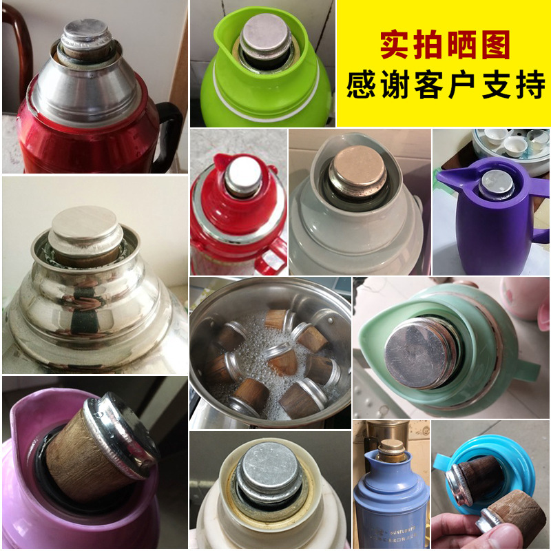 Hot water bottle boiling water kettle stopper plastic silicone cork lid Wooden thermos bottle stopper thermos lid tea bottle direct sales