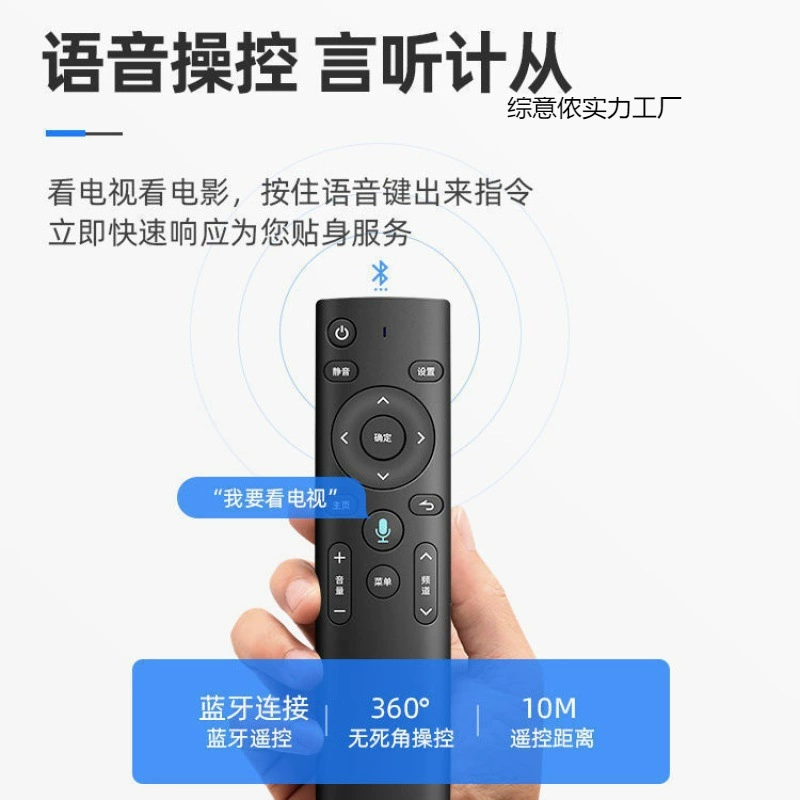 Сетевой ТВ сет-топ-бокс домашний HD экран плеер полный Netcom WiFi интеллектуальный голос ТВ-бокс