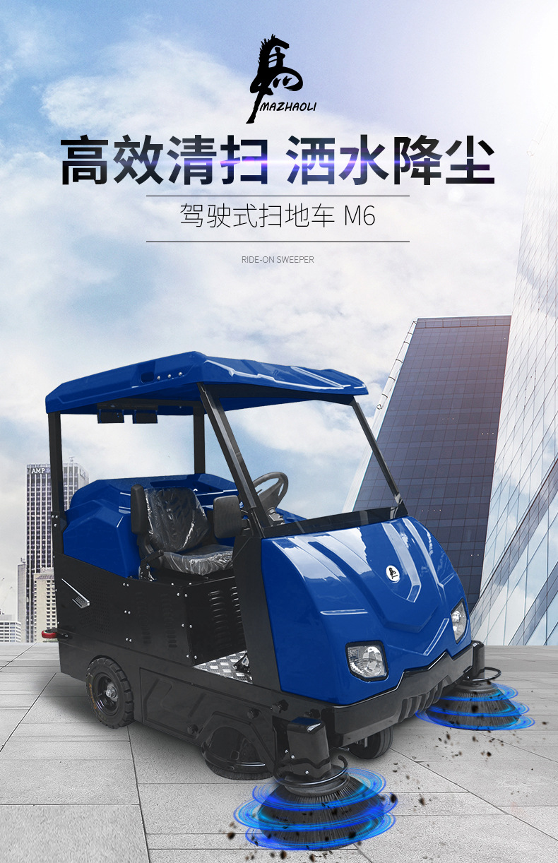 M6详情页-中文_01.jpg