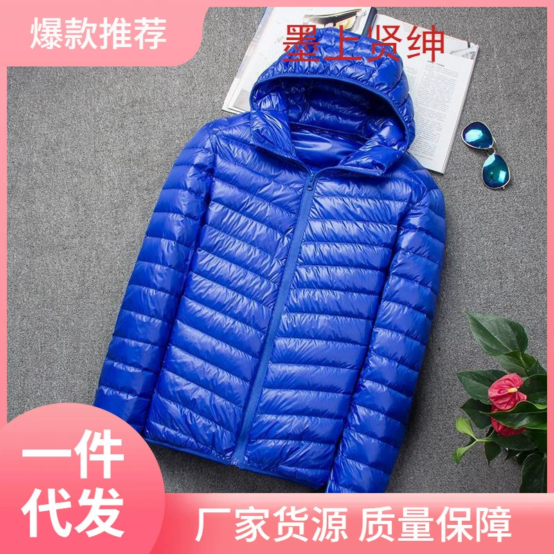 Антисезонная распродажа, Новая легкая пуховая куртка с хлопковой подкладкой, мужское короткое молодежное ультратонкое Мужское пальто больших размеров с капюшоном