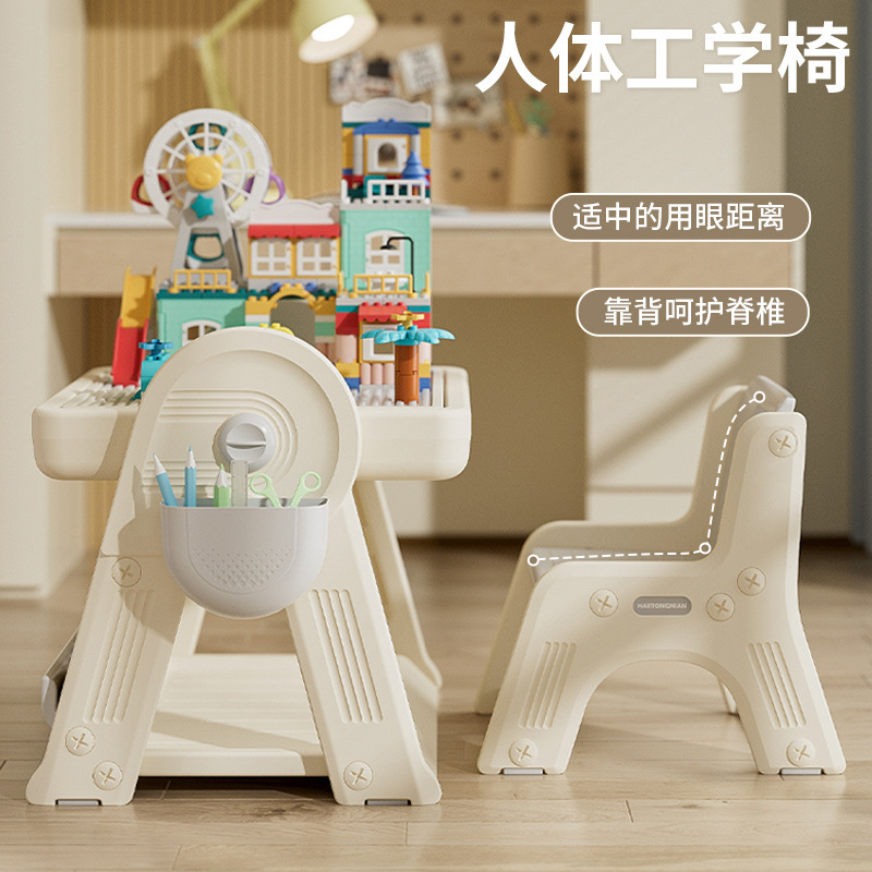 Tablero de dibujo de educación temprana multifuncional para bebés y niños, juguetes de plástico de aprendizaje de rompecabezas, mesa de bloques de construcción de partículas grandes de montaje libre